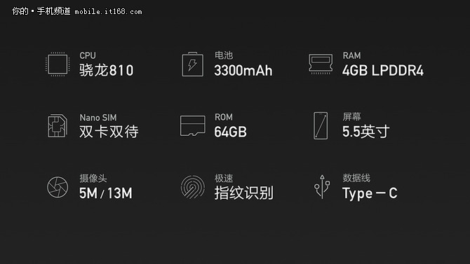 售1999元起 一加2代手机正式发布