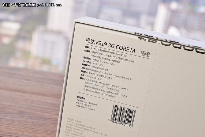 昂达V919 Core M评测：产品开箱外观