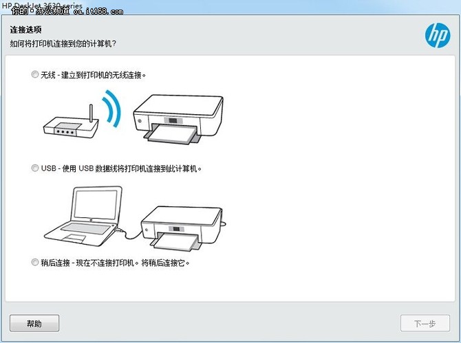 便捷连接与快速安装