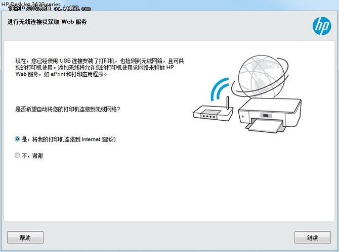 便捷连接与快速安装