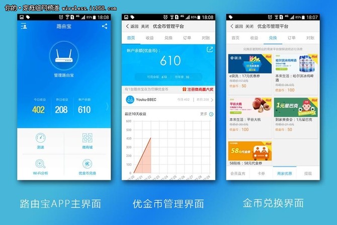 国内用户最爱使用的APP绝对不是微信