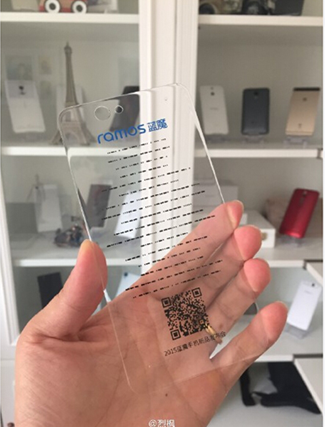 【图】惊现摩斯密码 蓝魔手机神秘邀请函曝光 - 手机频道 图片欣赏- IT168