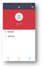 精准职位随时查看：搜前途APP