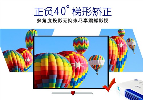 1080P家用高清投影机 美高G10微型版推荐 