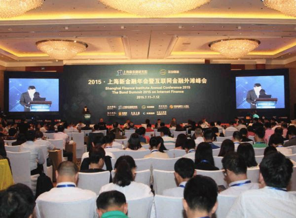 上海互联网金融外滩峰会：非移动不创业