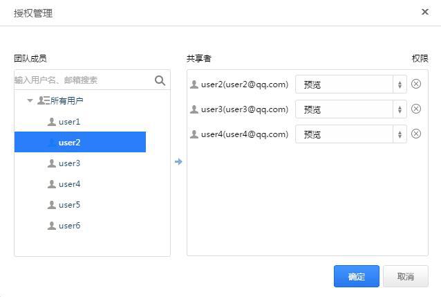 市场占有率第一 联想企业网盘试用评测