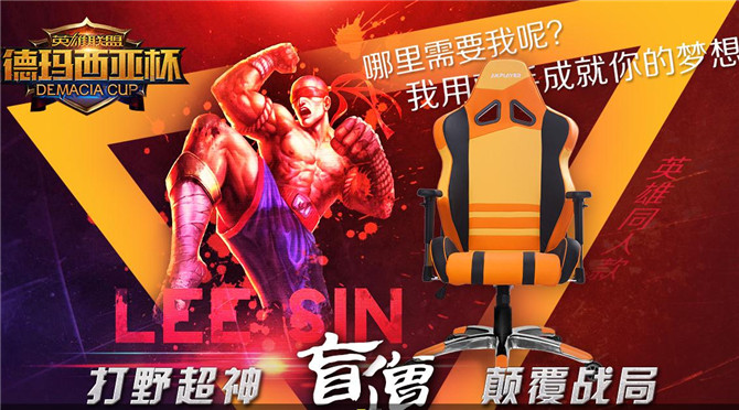 【图】隐形杀手谈那些困扰电竞选手的职业病 