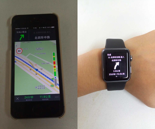 高德发国内首个Apple Watch应用开发SDK