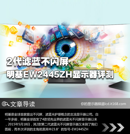 明基EW2445ZH护眼显示器评测-包装附件