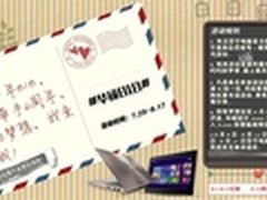 818疯狂梦想秀  华硕苏宁夏日大惠战