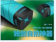 最后一月青春还没完 有你有我有四叶草