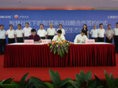 张力威：长虹智慧社区应持续发力