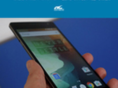 这货真美真强大 一加手机2外媒评价汇总