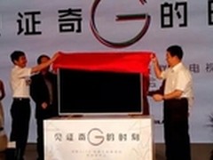 输血到造血 推进电视芯片国产化纪实