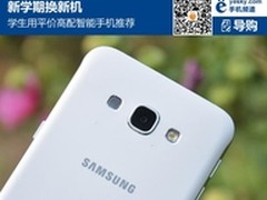 满足你手机摄影的所有想象 三星A8体验