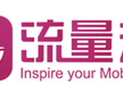 颠覆传统经营模式 流量云横空出世