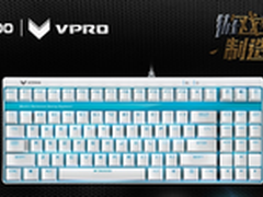 雷柏V500S全无冲全背光机械键盘上市