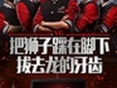 当面临Win or go home时，你态度是什么