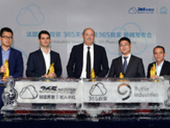 柏泰投资“365关爱您”及“365我家”