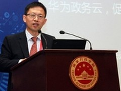 华为分享政务云发展实践 促进效能提升