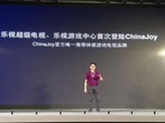 圣剑网络CEO:为什么看好乐视做电视游戏