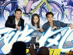 联通沃4G助阵电影《破风》首映