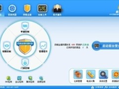 金天鹅智能化酒店管理系统的设计与应用