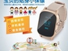 让爱不等待爱华小贝贝儿童定位手表上市