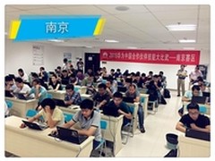 各路高手云集华为，大比武鸣锣开赛