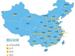 极速CDN 专治等待困难症！