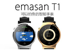 探鱼T1发布在即智能装备产业博览会回顾