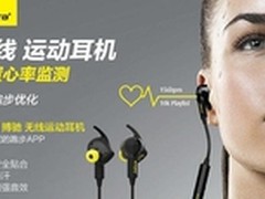 我们可以将生物识别技术从手腕移至耳朵