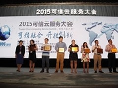 打造世界一流本土可信云