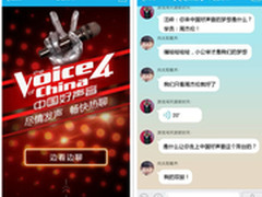 好声音开始互联网+!联手QQ撬动