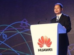 华为发布企业云服务战略 不索数据价值