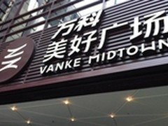 信锐为苏州万科打造全覆盖公共Wi-Fi