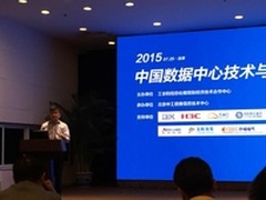 “新IT”：数据中心的核心驱动力