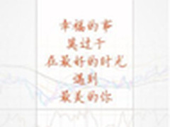 华为荣耀跨界 或与东方财富联合推新品
