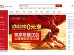 锋尚Pro全网通京东首销即将开启