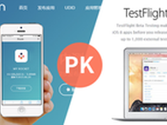 内测分发工具Pre.im与TestFlight大比拼