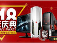 终于等到你大水牛周年庆典开趴high翻天