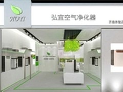 弘宜相伴全家康健济南体验店开业酬宾