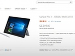 微软开始发售预装Win 10的Surface新品