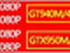 周年庆钜惠 神舟战神独显本暑促3999元
