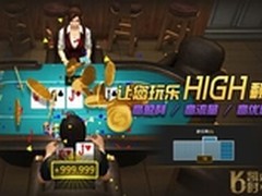 开启看海模式来凯时娱乐体验游戏激情