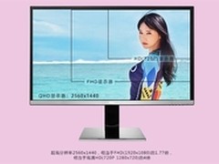 精致面容诱惑心 AOC 32寸2K不闪屏特卖