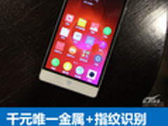 千元唯一金属机身+指纹 中兴威武3评测