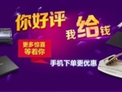 高效实力派 明基办公产品Q3大FUN价