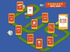 8月16日开卖 红米Note2或下周发