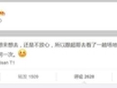 老罗亲自证实 小锤子8月25日发布